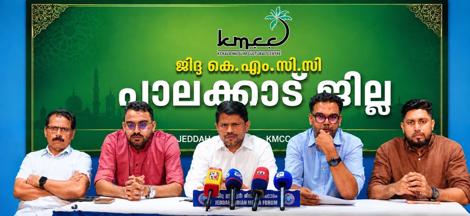കാരുണ്യത്തിന്റെ കരങ്ങളുമായി ജിദ്ദ പാലക്കാട് കെ.എം.സി.സി, 10 ലക്ഷത്തിന്റെ ചികിത്സാ സഹായ പദ്ധതി പ്രഖ്യാപിച്ചു