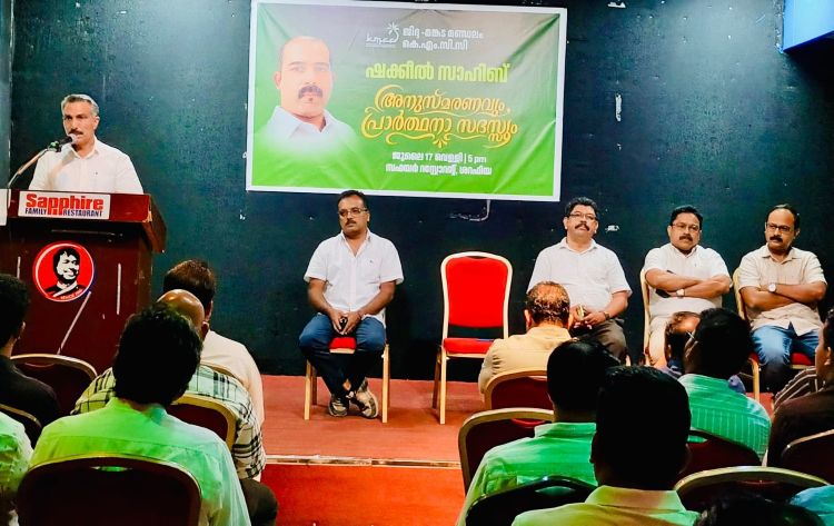 മങ്കട മണ്ഡലം കെഎംസിസി അനുസ്മരണവും പ്രാര്‍ത്ഥനാ സദസ്സും സംഘടിപ്പിച്ചു
