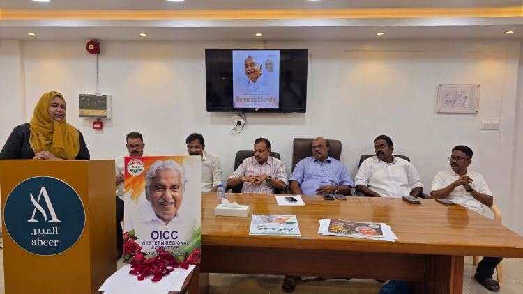 വിനയവും ലാളിത്യവും മുഖമുദ്രയാക്കിയ ഉമ്മന്‍ ചാണ്ടി പൊതുപ്രവര്‍ത്തന രംഗത്തെ വിസ്മയം - ഒഐസിസി വെസ്റ്റേണ്‍ റീജ്യണല്‍ കമ്മിറ്റി അനുസ്മരണ സമ്മേളനം