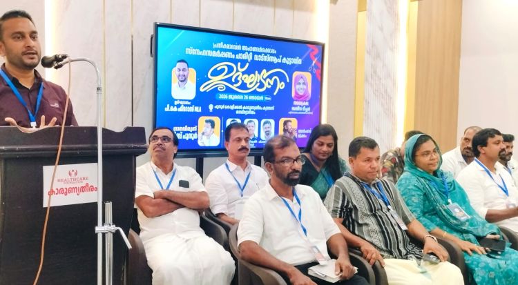 'സ്‌നേഹസമര്‍പ്പണം' ചാരിറ്റി വാട്‌സാപ്പ് ഗ്രൂപ്പ് ഉദ്ഘാടനം ചെയ്തു